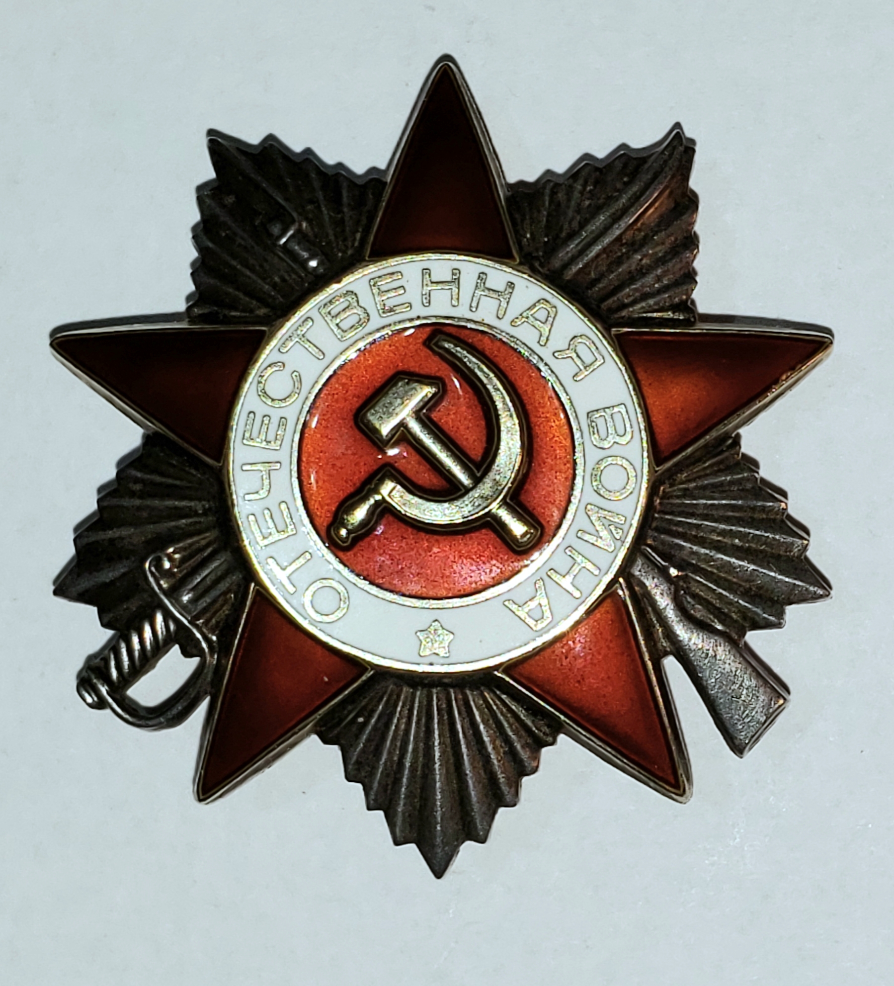 Russian orders and medals 